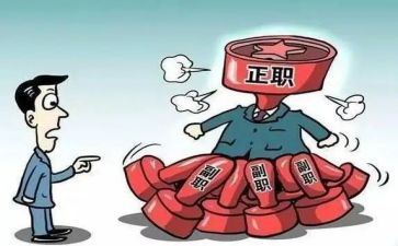 竞聘副职的演讲稿最新8篇