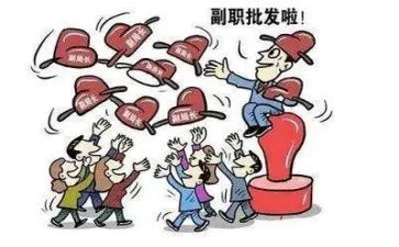 竞聘副职的演讲稿7篇