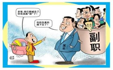 企业副职述职报告8篇