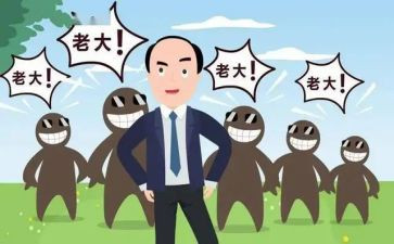 公司副总述职报告通用7篇