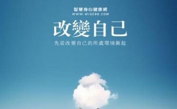 我改变作文800字推荐6篇