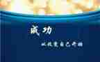 我改变我自己作文6篇