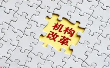 县改革办工作总结7篇