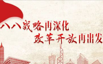 讲改革心得体会参考8篇
