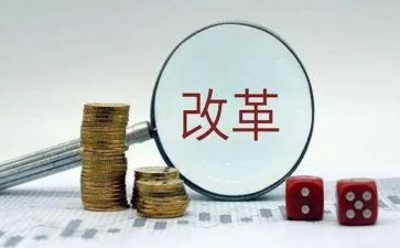 新课程改革讲座心得体会6篇