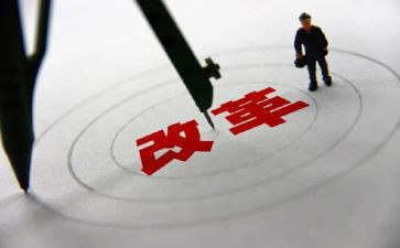 课程改革的心得体会5篇
