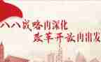 讲改革心得体会参考8篇