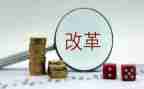新课程改革讲座心得体会6篇