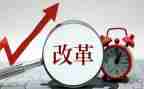 学习改革史心得体会5篇