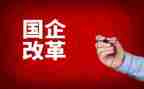 县改革办工作总结精选5篇