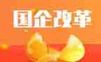 谈改革的演讲稿6篇