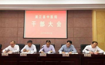 2024干部培训总结8篇