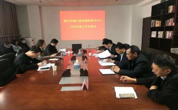干部科2023年工作计划通用5篇