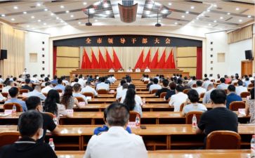 基干部自我鉴定精选8篇