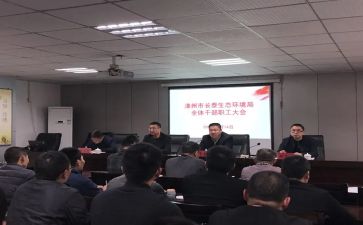 干部培训课心得优秀8篇
