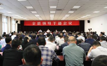 干部2023工作计划6篇