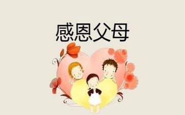 感恩为主题演讲稿优质7篇