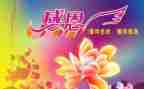 感恩的心体会心得参考7篇