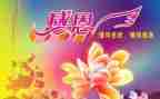 心的感恩演讲稿范文优质6篇