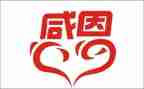 关于感恩的演讲稿600字7篇