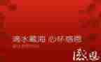 关于感恩节的演讲稿800字7篇