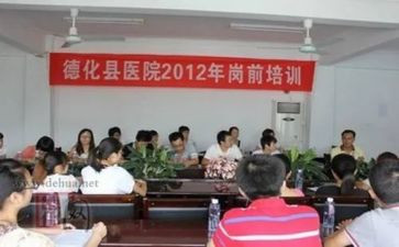 教师上岗前心得体会优秀6篇