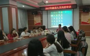 岗前培训会计心得体会5篇