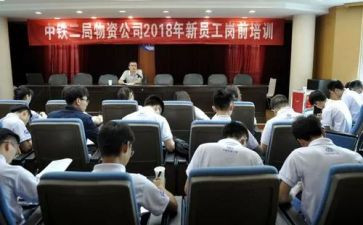 保险岗前班培训总结6篇