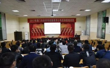 高校岗前培训心得体会精选8篇