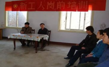 教师上岗前心得体会通用7篇