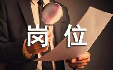 出纳岗位竞聘演讲稿范文5篇