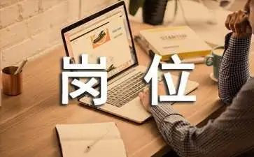 经理岗位竞聘演讲稿优秀6篇