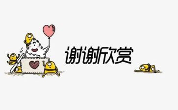 感谢老师的话的作文7篇