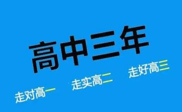 高二自我鉴定表自我鉴定优质5篇