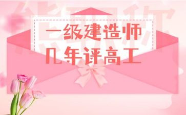 普外科晋升副高工作总结6篇