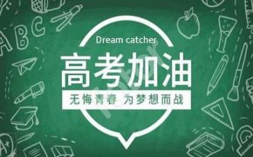 高考微作文范文推荐8篇