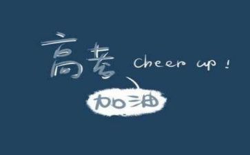 800字高考作文参考6篇