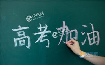 小高考体会心得体会6篇