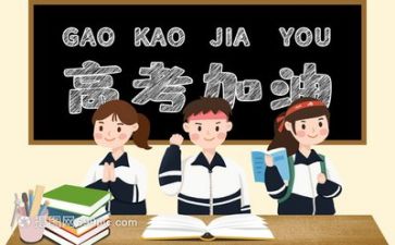 800字高考作文7篇