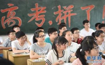 高考填自我鉴定模板7篇