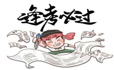 高考感悟作文800字6篇