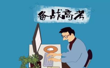 高考鉴定自我鉴定推荐8篇