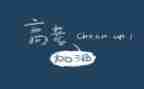 800字高考作文参考6篇