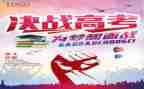高考填自我鉴定8篇