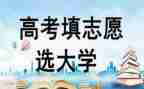 2024高考一卷作文6篇