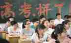 与高考有关的演讲稿5篇