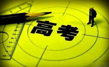 高三女自我鉴定精选8篇