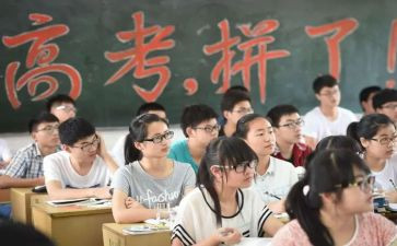 高三毕业生自我鉴定范文6篇
