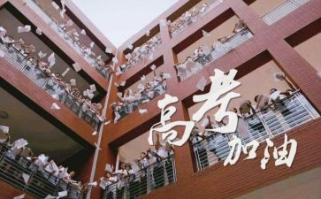 高三毕业生都自我鉴定参考5篇