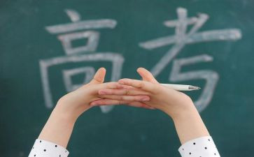 高三政治教师教学反思5篇